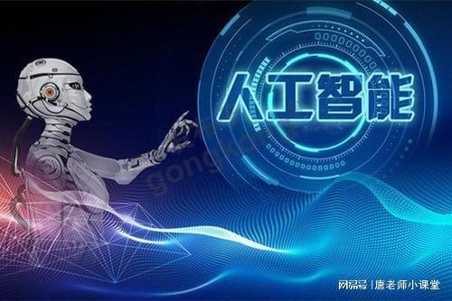 AI浪潮引領(lǐng)未來 高考志愿新選擇，七大專業(yè)賦能科技新時(shí)代