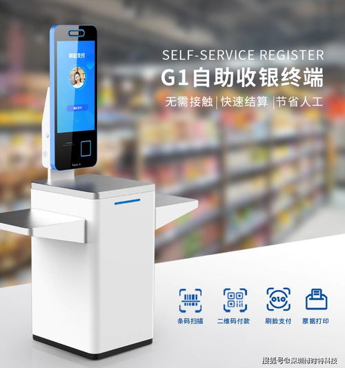 疫情催生“無(wú)接觸”革命 日本7-11便利店全面擁抱無(wú)人自助收銀系統(tǒng)