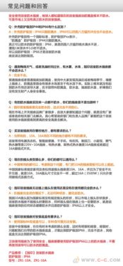 指印室內防水插座 守護浴室廚房安全的國標五孔專利之選