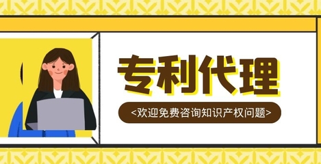 南京專利申辦 新型實用專利申請條件
